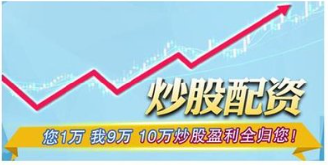 002503搜于特被预处罚，股民索赔可期 配资炒股开户