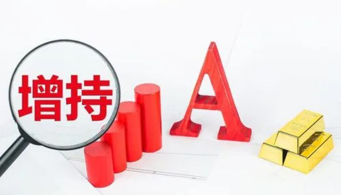 11月14日沪深两市涨停分析：豪美新材、皇庭国际双双晋级6连板，在线炒股配资看必选