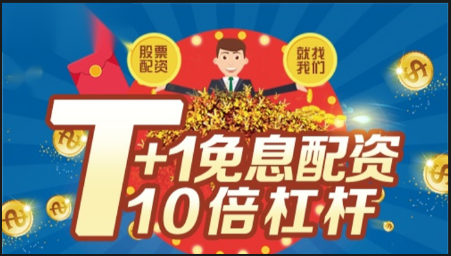 关于股票配资的知识 ,瑞银研报刷屏，中央汇金等通过ETF买入超过4100亿，短期内减持可能性不大