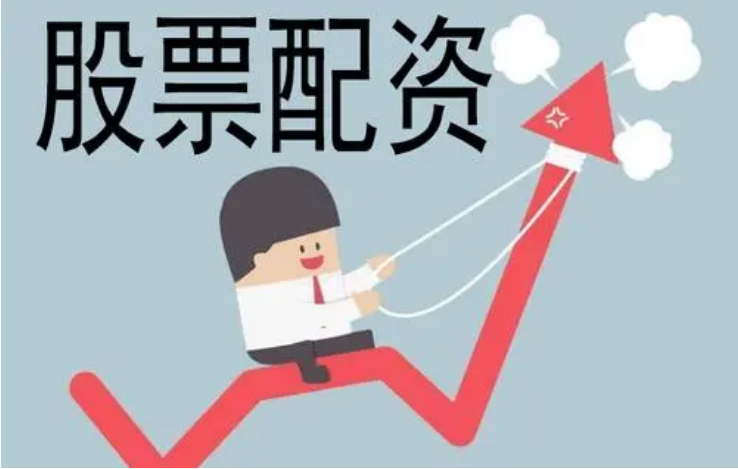 炒股配资找配资i：如何寻找合适的炒股配资平台
