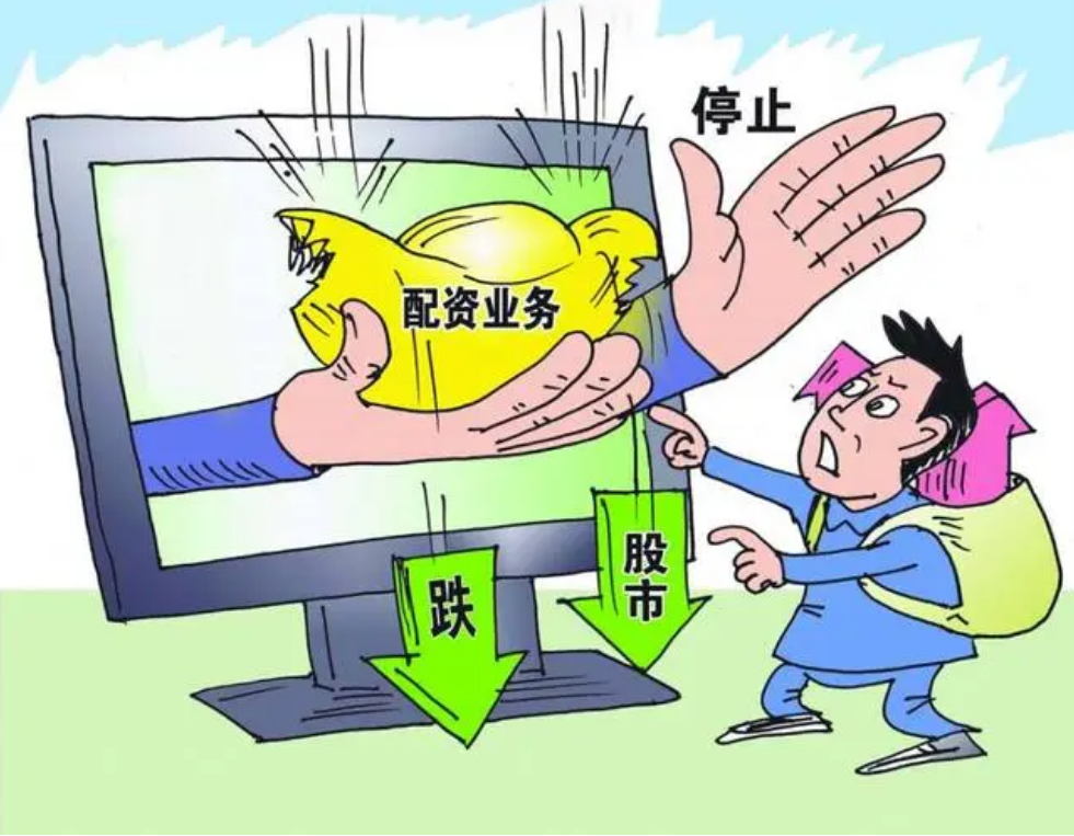 广安炒股配资：助力投资，成就财富梦想