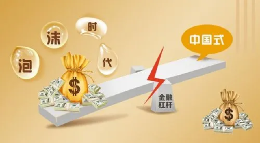 炒股配资指南：轻松放大收益，谨慎控制风险