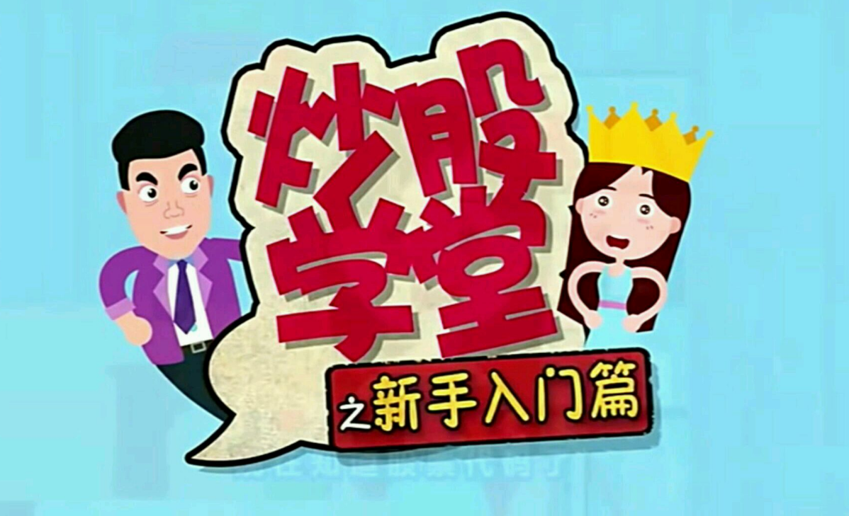 金股配资网：专业配资，助您财富增值