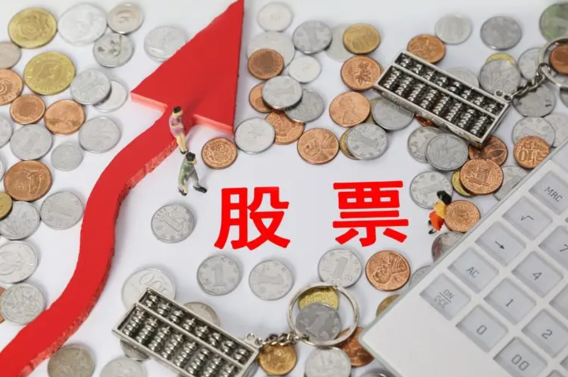 期货配资的合法性:揭开投资迷雾